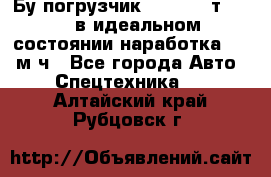 Бу погрузчик Heli 1,5 т. 2011 в идеальном состоянии наработка 1400 м/ч - Все города Авто » Спецтехника   . Алтайский край,Рубцовск г.